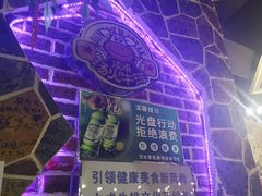 -顶顶汤火牛排火锅·经典铜锅涮肉