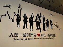 -苏浙汇(古北店)