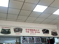 -陈六子全羊馆·烧烤烤羊排(山东理工大店)