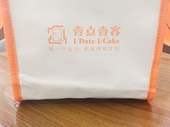 -壹点壹客·生日蛋糕(南山店)