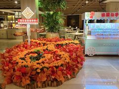 -金海湾自助餐厅(金陵饭店)