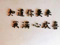 -昼夜咖啡馆