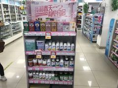 -百联第一医药(博山路店)