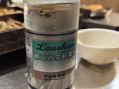 -老三李村河底戳子肉(总店)