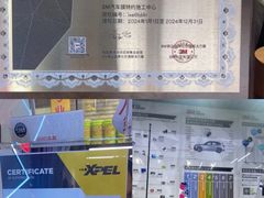 -阿胡BOP保镖隐形车衣(静安旗舰店)