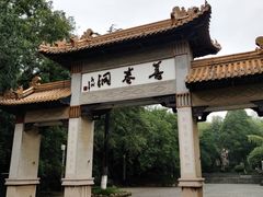 -善卷洞风景区
