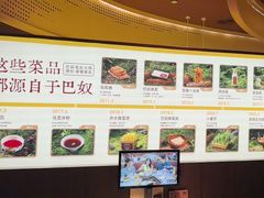 -巴奴毛肚火锅(悠唐购物中心店)