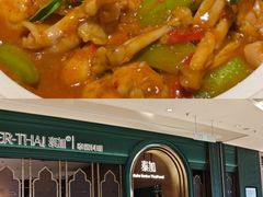 -BetterThai 泰加(苏州中心店)