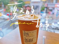 -赏饮·WILL TEA
