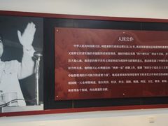 -周恩来同志少年读书旧址