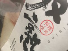 半熟吐司-仟吉(大溪地店)