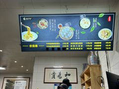 -志亮灌汤蒸饺·清真(庙后街店)