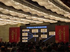 世茂皇家艾美酒店-上海世茂皇家艾美酒店