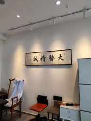 -赵大夫减肥