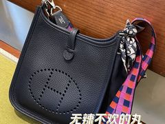 -Hermes爱马仕(成都远洋太古里店)