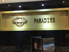 -华厦大酒店·桃源西餐厅·自助餐