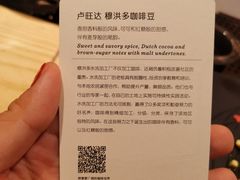 -星巴克臻选(济南恒隆店)