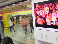 -留仙洞(地铁站)