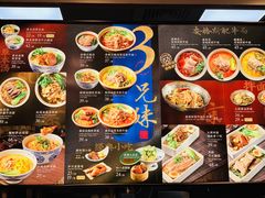 -和府捞面(景枫中心店)