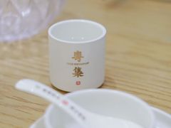 -粤集·手工粤菜(皇庭广场店)