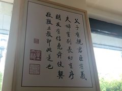 -素满香·素食自助餐(苏州·临顿路店)