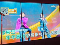 -星聚会KTV(龙湖上海奉贤天街店)