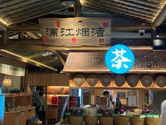 门面-筱爷叔·上海传统手工菜(玉树路店)
