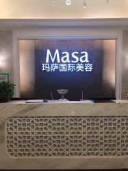 -MASA玛萨美容