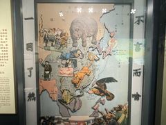 -梁启超故居纪念馆