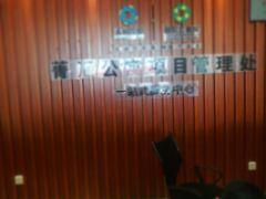 -菁汇公寓