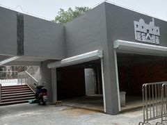 -合肥野生动物园