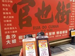 -老day牛杂(官也街总店)