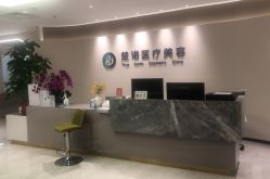 -北京楚诺医疗美容