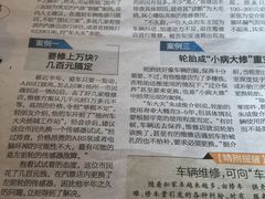 -印象·浅水湾(百乐门大厦店)