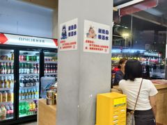 大堂-忆口香龙虾(珠海夏湾老店)