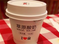 -西贝(苏州绿宝广场店)