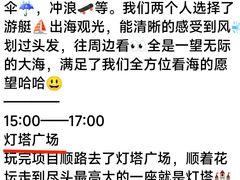 -巧克力渔家.小船海鲜家常菜(万平口店)