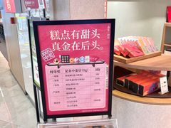 -宝龙城(杭州滨江店)