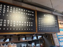 -螺小胖柳州螺蛳粉(钟楼总店)
