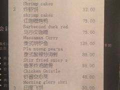 iphone_upload_pic-食肆&Fourteen(武林夜市店)