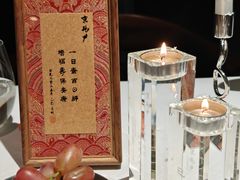 -京兆尹(雍和宫店)