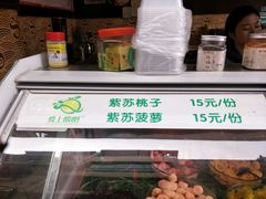 -爱上酸嘢