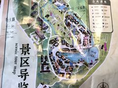 -茅山东方盐湖城景区