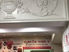 门面-珍妮曲奇聪明小熊(尖沙咀店)