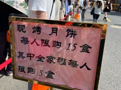 -龙华素斋(龙华路店)