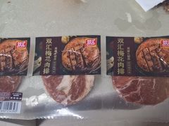 -大润发购物广场名烟名酒(九全嘉国际店)
