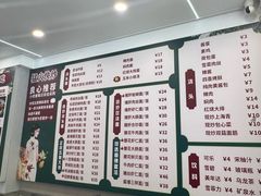 -来福面馆现炒浇头本帮面(真光路店)