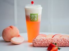 -奈雪的茶(skp店)