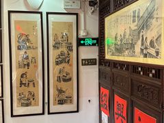 -孔乙己酒家(虹桥路店)