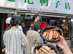 -达记卤菜店(红庙店)